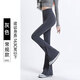 蕉下漁微喇鯊魚(yú)褲女外穿春秋2025新款高腰提臀緊身黑色健身瑜伽喇叭褲子 常規 灰色-款 XS 適合(80-95斤)