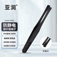 亞潤(rùn)防靜電塑料鑷子 尖頭 平頭 彎頭 圓頭碳纖維塑料鑷子工具維修鑷子 YR-93308 中扁頭