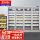 雅紳寶Arsenbo冷藏展示柜商用飲料柜美宜佳便利店超市四門(mén)分體冷柜立式風(fēng)冷冰箱水果鮮花保鮮柜冰柜廠(chǎng)家 四門(mén)分體2700L【2600*750*2100】 豪華除霧款【配松下機組】