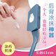 尹秀后背抹藥神器后背涂抹乳液工具涂擦身體乳刷背部涂藥擦藥皮膚抹藥 銀杏藍(lán)抹藥神器(送替換布)