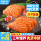 百味殿新鮮新疆三文魚(yú) 生鮮刺身生魚(yú)片海鮮水產(chǎn)冷凍冰鮮中段三文魚(yú)去皮 【特級(jí)厚魚(yú)】?jī)糁卸握麎K 1200g