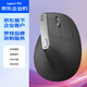 羅技（Logitech） 大師系列 MX Vertical 企業(yè)級(jí)無線藍(lán)牙鼠標(biāo)LIFT商務(wù)辦公鼠標(biāo)人體工學(xué)垂直鼠標(biāo) Vertical黑灰色