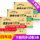 新版四年級試卷下冊語文+數(shù)學+英語（共3本）人教版 課堂達標100分同步訓練（單元 專項 期
