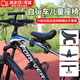 京川旭自行車(chē)兒童座椅前置山地車(chē)座椅橫梁快拆變速車(chē)公路車(chē)單車(chē)小孩前座 升級雙固定座椅腳踏扶手套裝 【雙重固定 堅固耐用】