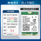 英特爾英特爾AX210/AX200/8265/9260/7260AC無線網(wǎng)卡wifi6藍(lán)牙筆記本ngw BE200無線網(wǎng)卡Wi-Fi7代