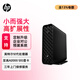 HP惠普戰(zhàn)99 mini迷你商用辦公臺式機(jī)圖形工作站 三維設(shè)計渲染建模游戲電腦主機(jī) Z2 mini 定制 i7-12700K RTX A2000 12G獨顯 32G內(nèi)存 1TB固態(tài)-配無線鍵鼠 定制