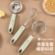 Vinland英國寶寶輔食工具嬰兒全套打蛋器模具蛋黃分離蒸蛋碗蒸糕過濾網(wǎng)篩 小號漏勺+蛋清分離器+打蛋器