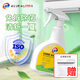 一品凈1999/ 空調(diào)除菌清潔劑500g 內(nèi)外機(jī)通用 柜機(jī)祛異味 家用免拆洗