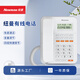 紐曼（Newmine）HA1898TSD-100電話(huà)機(jī)商務(wù)辦公電話(huà)有線(xiàn)座機(jī)來(lái)電顯示家用電話(huà)機(jī)4組一鍵快捷撥號(hào)固定電話(huà) HA1898TSD-100白色