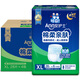 安護士棉柔親膚夜用成人拉拉褲XL112片(臀圍≥110cm)內褲型紙尿褲尿不濕