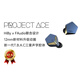 HiBy海貝Project Ace海神圈入耳式發(fā)燒級高解析HiFi耳機(jī) 12mm大動圈 3.5+4.4 三重獨(dú)立聲腔 FAudio聯(lián)名 藍(lán)金色