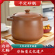 瑰砂平定砂鍋燉鍋無釉老式孕婦養(yǎng)生燉湯煲湯鍋家用燃?xì)庠罴矣蒙冲仠?黃色 3.2L 3.2L(適合1-3人使用）