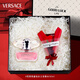 范思哲（VERSACE）七夕情人節(jié)禮物女生閨蜜老婆女友香水禮盒生日紀(jì)念日持久留香 范思哲粉耀晶鉆香水50ml