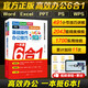 零基礎辦公應用一本通Word+Excel+PPT+PS+移動辦公+Windows 6合1完全自學視頻教程全彩版 ppt從入門到精通高效辦公應用辦公軟件從入門到精通excel函數(shù)與公式wps高效辦公 【
