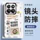 XP適用小米15pro手機(jī)殼鏡頭全包xiaomi15pro透明軟殼散熱硅膠卡通男女生款防摔高級感-白框心態(tài)超好
