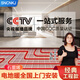 SNCNKJ石墨烯電地暖全套設(shè)備裝配式智能家用全屋地暖電地?zé)峒赡K系統(tǒng) 防偽工程款包工包料上門(mén)安裝1㎡