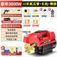 黑貓【2萬(wàn)+人加購】洗車(chē)機大功率家用清洗機高壓水槍便捷式刷車(chē)泵 3800W +15米管長(cháng)水槍+銅接頭+禮包