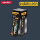 得力（deli）工具鋒利型美工刀片18mm9mm加厚耐用防銹紙張壁紙皮具裁切工業(yè)用 【10盒】10白/15刀頭 DL-DPJ09B