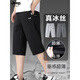 JEEP SPIRIT吉普冰絲短褲男夏季寬松直筒七分褲速干薄款運動(dòng)休閑褲爸爸裝中褲 BQ-2205黑色直筒 2XL 【135-150斤】