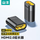 山澤（SAMZHE）HDMI延長(zhǎng)器轉(zhuǎn)接頭 母對(duì)母高清連接頭2.0版 HDMI對(duì)接頭直通頭串聯(lián)延長(zhǎng)器 黑色HFD-02