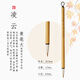 玉水湖凌云兼毫毛筆天然竹桿書法專用初學(xué)者入門練毛筆字狼羊兼豪中楷高檔小楷楷書行書國(guó)畫長(zhǎng)峰