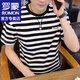 羅蒙（ROMON）條紋短袖t恤男春夏季新款寬松短袖男T半袖休閑打底衫上衣服男裝 黑色 L （約105-120斤可穿）