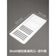 詠穎30*60集成吊頂專(zhuān)用通風(fēng)口面板300*600帶孔鋁扣板天然氣換氣出風(fēng)口 30*60百葉-加厚 約重250克