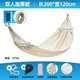 思凱樂(lè )（SCALER）戶(hù)外吊床露營(yíng)休閑加寬帆布防側翻家用庭院高承重掛樹(shù)秋千ZAF114