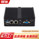 銀馳（INCEER）無(wú)風(fēng)扇迷你mini工控主機全封閉工控機電腦嵌入式商務(wù)辦公微型工業(yè)電腦小型臺式機便捷計算機服務(wù)器 雙核N2840(雙網(wǎng)) 8G/128G/WIFI   固態(tài)
