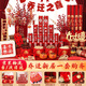 費(fèi)林斯曼喬遷之喜用品全套搬家禮物搬家喬遷儀式用品裝飾新居入宅布置套裝 喬遷全套29件套 快至當(dāng)/次日達(dá)【一套搞定所有】