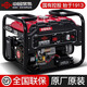 常柴汽油發(fā)電機3/5/6/8/12千瓦小型家用單相220V三相380V雙電壓全銅 常柴汽油10KW電啟動-雙電壓 汽油款