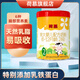 荷慕圣元荷慕新國標乳鐵蛋白嬰幼兒配方奶粉2段寶寶二段800g 罐裝