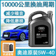 奧迪機油全合成5W40原廠(chǎng)A4LA6LA3Q3Q5Q7四季通用發(fā)動(dòng)機潤滑油SN級 4L+機油濾芯