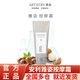安利（Amway）柔潤按摩霜 雅姿系列按摩膏100ml安利化妝品護膚品 一盒裝