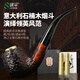 綠傘手工煙斗男士彎斗含蟲草濾芯可插煙多用型老式旱煙斗羅馬史詩斗