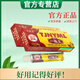 中逸堂一抹靈TJHYML抑菌乳膏一摸靈成人外用男女皮膚可涂抹 一抹靈 20g 2盒