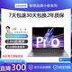 二手聯(lián)想筆記本電腦98新輕薄款窄邊框小新Pro16/Pro14超薄便攜Air14/15辦公視頻設(shè)計(jì) 小新14/15：i5 8250U+2G獨(dú)顯 98新 16G內(nèi)存+512G固態(tài)硬盤