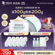 潤百顏白紗布屏障安肌面膜100g睡眠面膜敏肌舒緩修護護膚品男女華熙生物