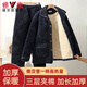 雅鹿保暖睡衣男款三層夾棉加絨加厚中老年新款男士珊瑚絨家居服套裝冬 NSCJF-J006藏青夾棉 XL 【建議體重135-155斤】