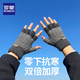 羅蒙半指手套男秋冬季加厚保暖針織毛線(xiàn)騎車(chē)防寒學(xué)生寫(xiě)字露指手套 淺灰色 均碼