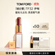 TOM FORD細白管TF口紅唇膏32伊甸 蜜桃烏龍色 化妝品生日禮物女