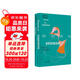 套子里的人：契訶夫文集~你的安東：契訶夫書(shū)信隨筆
