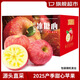 【銷(xiāo)量過(guò)萬(wàn)】源頭直采冰糖心蘋(píng)果 新鮮脆甜水果應季丑蘋(píng)果 約18-24枚 單果160g起丨凈8.5斤