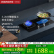 老板（Robam）燃氣灶57B8A定時(shí)灶嵌入式臺式熄火保護全進(jìn)風(fēng)可調節底盤(pán)5.2kW大火力 57B8A雙邊定時(shí)灶天然氣 5.2KW
