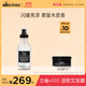 大衛尼斯歐艾發(fā)絲精油135ml 頭發(fā)亮澤順滑吹發(fā)造型木質(zhì)香氛留香davines