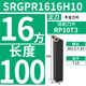 山慕數控車(chē)刀桿45度外圓刀桿SRGPR1616H08T2/2020K10T3車(chē)圓弧車(chē)床刀具 SRGPR1616H10【長(cháng)100】【16方】 