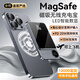 【國家3C認證丨可上飛機】蘋果磁吸充電寶Magsafe移動電源無線20W快充迷你小巧便捷外接電池背夾16 黑色 10000毫安