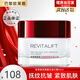 歐萊雅（LOREAL）面霜女士復顏抗皺緊致日霜晚霜組合套裝護膚品補水面霜 復顏抗皺日霜50ml