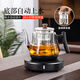 曼眾全自動(dòng)底部自動(dòng)上水電熱水壺家用智能燒水壺保溫一體玻璃煮茶器茶臺(tái)泡茶專用煮茶壺抽水煮水壺套餐 1.2L 黑色+配玻璃茶漏+接桶裝水款