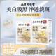 同仁堂面膜美白淡斑抗皺緊致提亮膚色女深度補水淡化黑色素熬夜護膚品女 美白祛斑20片【男女士1名】